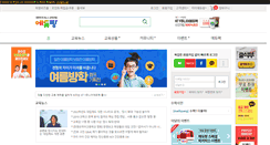 Desktop Screenshot of infoserveis.com